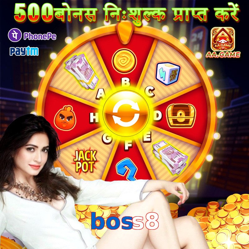 boss8